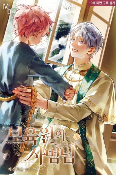 Master of the Orphanage Cover