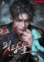 Bloodstained Waters Cover