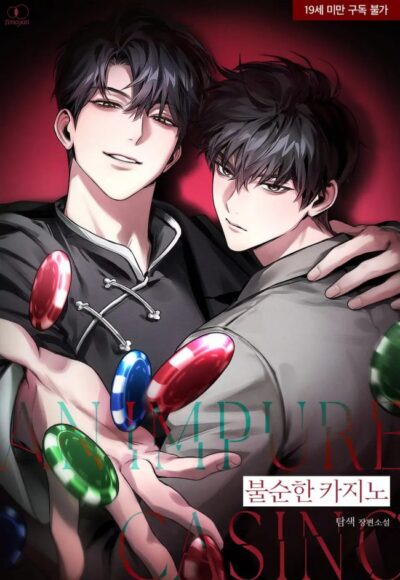 Impure Casino Cover