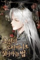 How to Live as Choseon’s Older Brother Cover